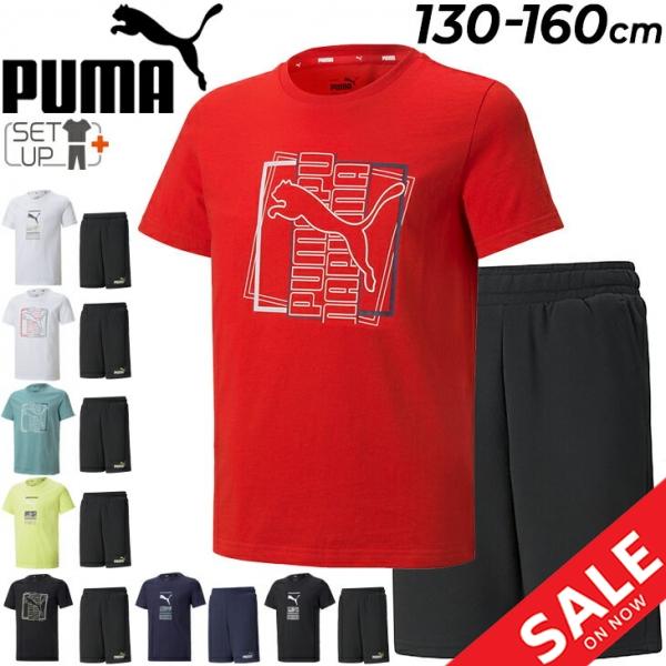 PUMA（プーマ） キッズ 上下 セットアップ 130-160cm 子供服/PUMA