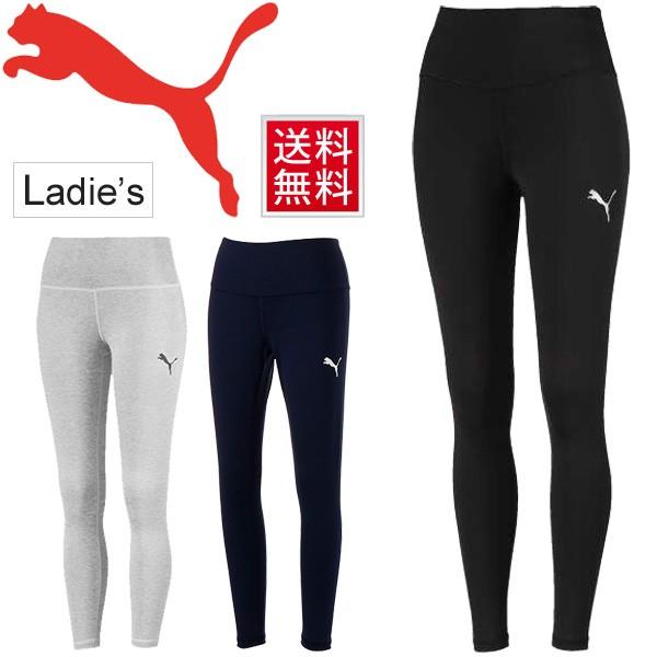 ロングタイツ レディース プーマ Puma Active レギンス スポーツタイツ 10分丈 ヨガ トレーニング ランニング 女性用 スパッツ スポーツウェア World Wide Market 通販 Yahoo ショッピング