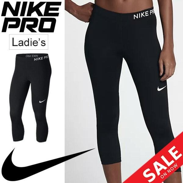 トレーニングタイツ レディース Nike Dri Fit ナイキ プロ ウィメンズ トレーニングカプリ スポーツタイツ 8568 返品不可 Buyee Buyee Japanese Proxy Service Buy From Japan Bot Online