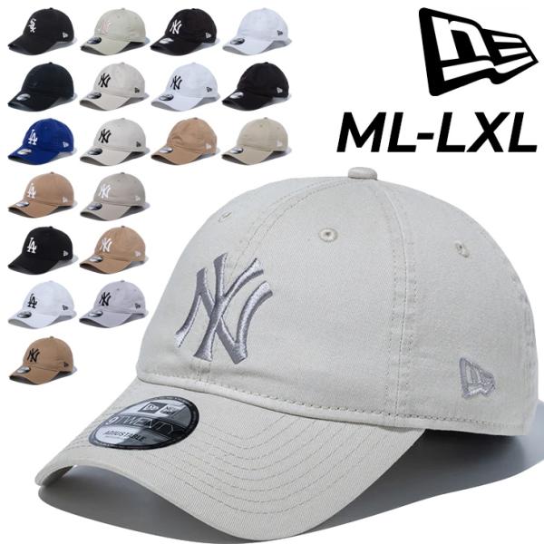 ニューエラ 帽子 メンズ レディース NEW ERA 9TWENTY ウォッシュドコットンキャップ ユニセックス|ヤンキース ドジャース ホワイトソックス MLB /920-WASHED-NY