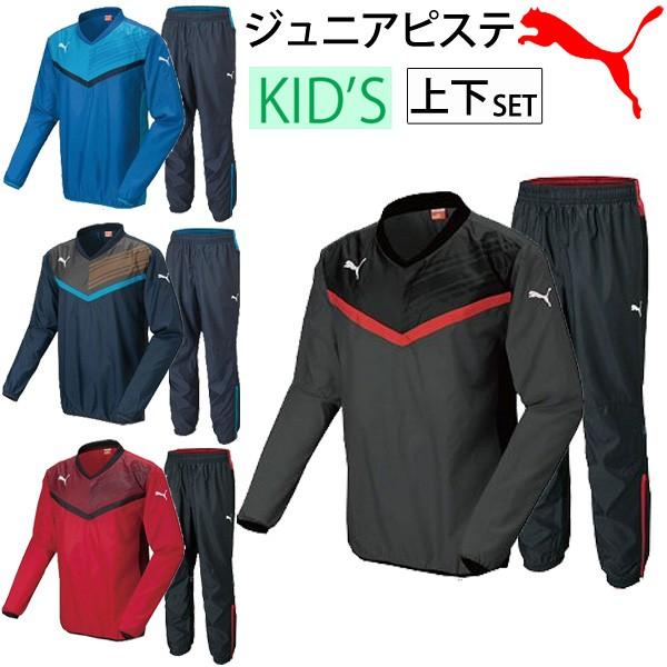 キッズ ジュニアピステ上下セット 長袖 ウェア プーマ Puma ジュニア 子供用 子供服 サッカー 9122 9123 Buyee Buyee 提供一站式最全面最專業現地yahoo Japan拍賣代bid代拍代購服務 Bot Online