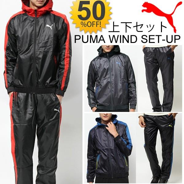 メンズ 裏トリコットジャケット パンツ上下セット プーマ Puma ウインドブレーカー ウインドパンツ ランニング トレーニング ジム スポーツ 92 93 92 93 World Wide Market 通販 Yahoo ショッピング