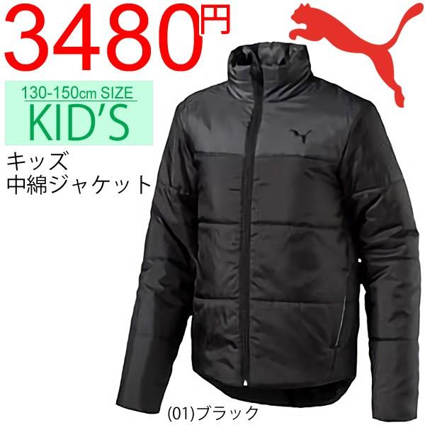 【男の子用冬服セット】まとめ売り☆新品あり♡150㎝　プーマ、ラルフローレン…他 POLO RALPH LAUREN パーカー ニット ポロ ラルフローレン