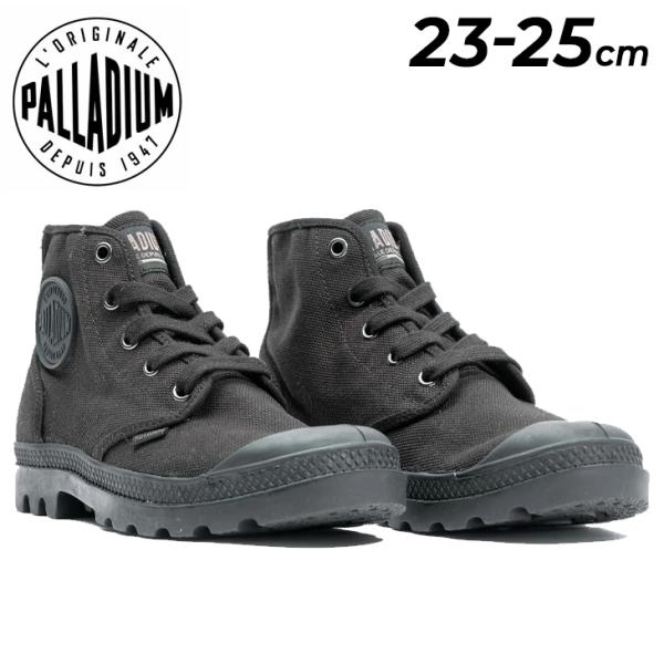 パラディウム レディース スニーカー PALLADIUM PAMPA HI ハイカット 定番 ブラック 黒 女性 おしゃれ シューズ くつ/92352 パラディウム レディース スニーカー PALLADIUM PAMPA HI ハイカット
