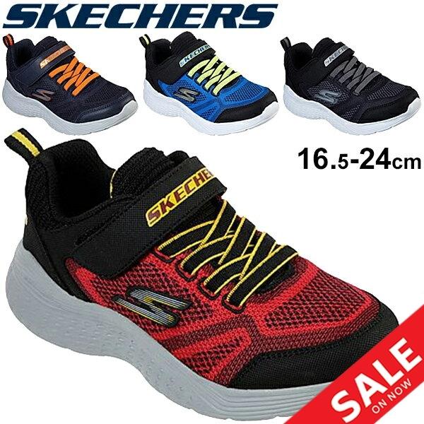 キッズシューズ 男の子 ジュニア ボーイズ スニーカー 16 5 24 0cm 子供靴 スケッチャーズ Skechers スナップスプリンツウルトラボルト l l World Wide Market 通販 Yahoo ショッピング