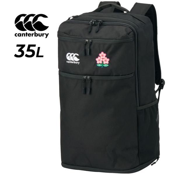 カンタベリー（Canterbury） リュック バックパック 35L canterbury