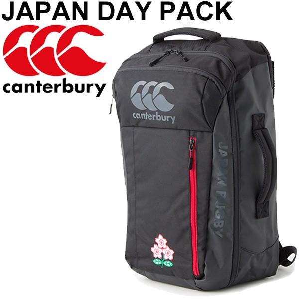 バックパック リュックサック デイパック ラグビー ジャパン カンタベリー Canterbury メンズ ラグビー日本代表17シーズン選手仕様バッグ Ajp Ajp World Wide Market 通販 Yahoo ショッピング