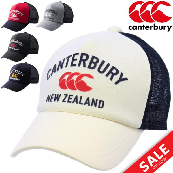 帽子 キャップ メンズ レディース Canterbury カンタベリー メッシュキャップ ラグビー スポーツ カジュアル ロゴ ぼうし Ac00371 Ac00371 World Wide Market 通販 Yahoo ショッピング