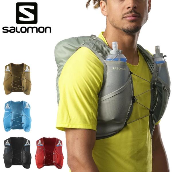 SALOMON（サロモン） ランニングベスト フラスク付 メンズ レディース