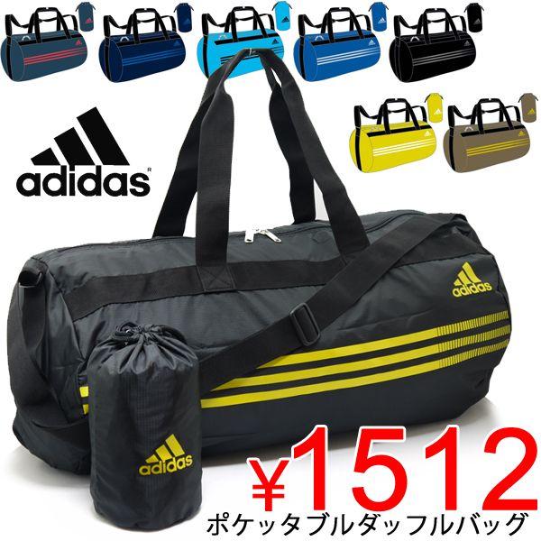 ポケッタブルダッフルバッグ アディダス Adidas スポーツバッグ ボストンバッグ Do021 Buyee Buyee Japanese Proxy Service Buy From Japan Bot Online