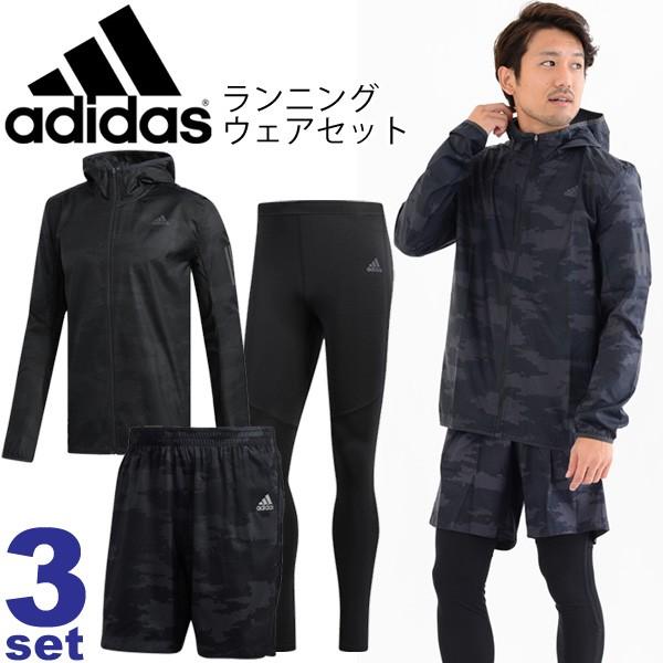 ランニングウェア 3点セット メンズ アディダス Adidas ウィンドジャケット ショートパンツ ロングタイツ Cy5738 Cy0644 Cf6250 スポーツウェア 男性用 Adiset B Adiset B World Wide Market 通販 Yahoo ショッピング