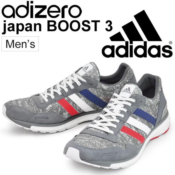 مخزون إختطاف لتقول الحقيقة Adidas Japan Boost 3 Nemoshideaway Com