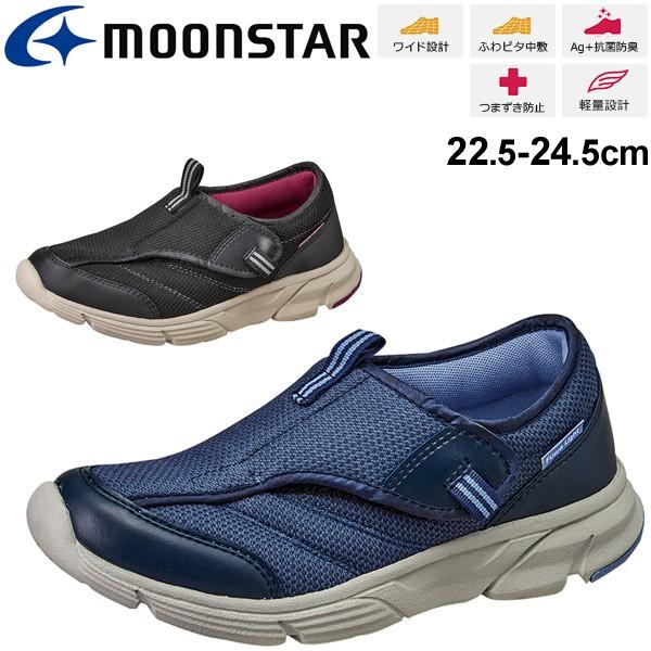 ウォーキングシューズ レディース 3e スニーカー Moonstar ムーンスター ふわライト 女性 婦人靴 シニア 幅広 つまずき防止設計 軽量 マジックテープ Adl 02 Buyee Buyee Japanese Proxy Service Buy From Japan Bot Online