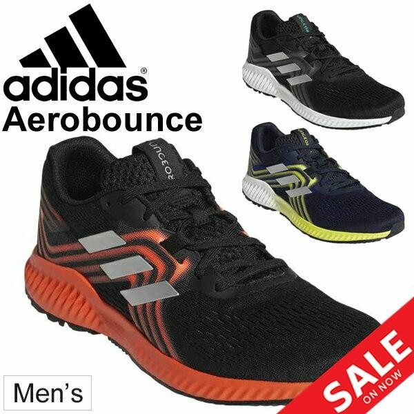 Aerobounce For Sale Off 78