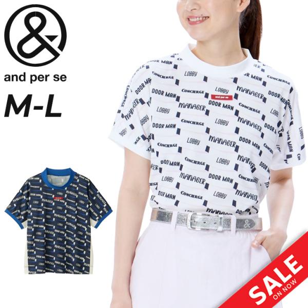 and per se（アンパスィ）半袖　モックネック　総柄　ゴルフ　レディース w-w-m_aff9503x2