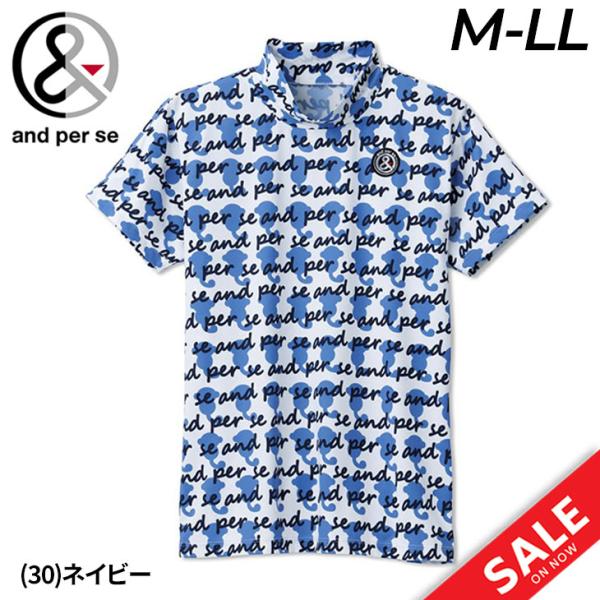and per se アンパスィ 総柄 ロゴ スカート ゴルフ ウェア M and per se アンパスィ 半袖 ポロシャツ レディース ゴルフ