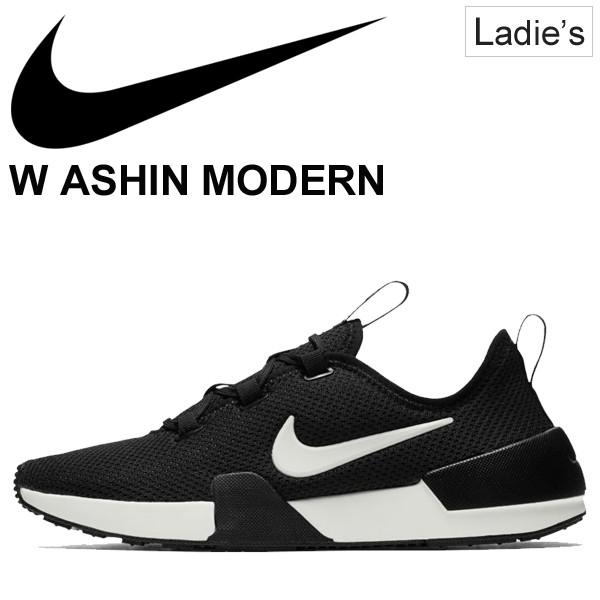 スニーカー レディース Nike ナイキ アシン モダン ラン スポーツ 軽量 女性用 22 5 24 5cm カジュアルシューズ W Ashin Modern 正規品 Aj8799 Buyee Buyee Japanese Proxy Service Buy From Japan Bot Online