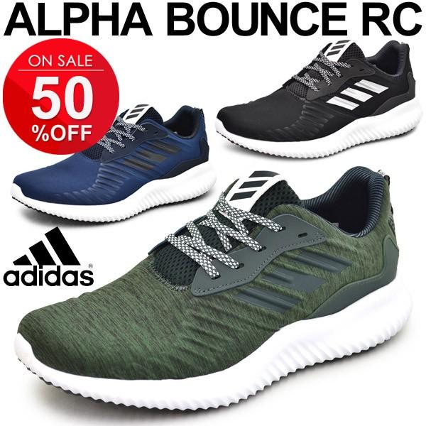 ランニングシューズ メンズ アディダス Adidas アルファバウンスrc ランニング ジョギング 2e 靴 B B B くつ Alpha Bounce Rc Alphabounce Rc Alphabounce Rc World Wide Market 通販 Yahoo ショッピング