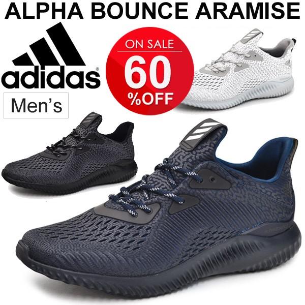 ランニングシューズ Adidas アディダス メンズ スニーカー アルファ バウンス Alpha Bounce Aramis トレーニング スポーツ 男性 くつ Bw0427 Bw0428 Bw1127 Alphabouncearamis World Wide Market 通販 Yahoo ショッピング
