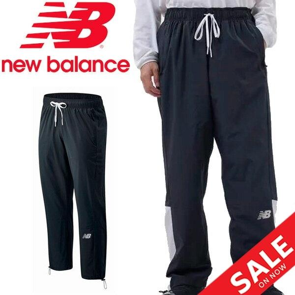 New Balance（ニューバランス） ウィンドブレーカー ロングパンツ 裏