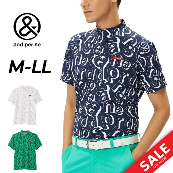 and per se 半袖 and per se 【40％OFF！セール】アンパスィ (春夏モデル！）半袖