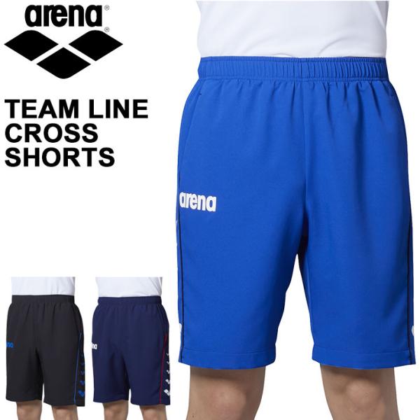 【値段交渉可能】水泳 ジャージ　ハーフパンツ Amazon.co.jp: MIZUNO(ミズノ) スイム 水泳 競泳 ジャージ ユニ