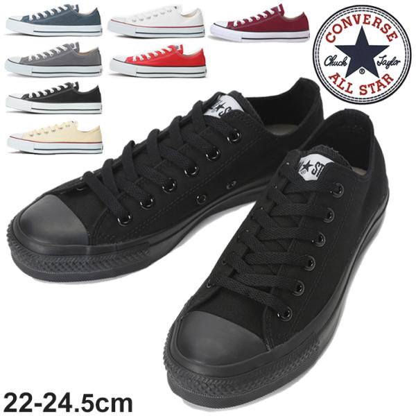 コンバース CONVERSE キャンバス オールスター OX レディース スニーカー CANVAS ALL STAR 女性 定番 ローカット シューズ 靴 くつ クツ M9166 M9165 M7652