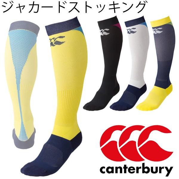 canterbury ラグビー スパッツ　ラグビーソックス　サポーター ラグビー ソックス 靴下 メンズ/カンタベリー canterbury