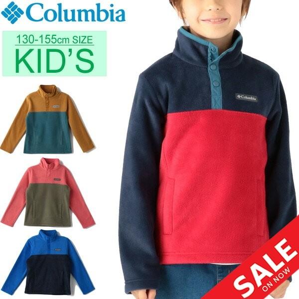 フリース ジャケット キッズ 男の子 女の子 子供服 コロンビア Columbia スティーンズマウンテン 1 4スナップフリースプルオーバー Ay0154 Ay0154 World Wide Market 通販 Yahoo ショッピング