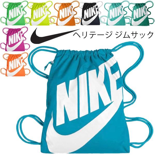 ソファー 覚えている レクリエーション Nike ナップサック Amazon Controle De Gestion Org