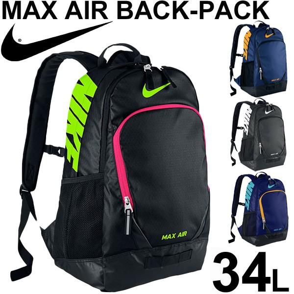 ナイキ チームトレーニング マックスエア バックパック Lサイズ Nike スポーツバッグ リュックサック 34リットル Ba4890 Buyee Buyee 提供一站式最全面最專業現地yahoo Japan拍賣代bid代拍代購服務 Bot Online