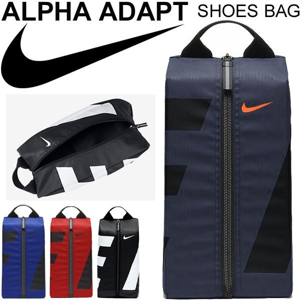 alpha adapt shoe bag