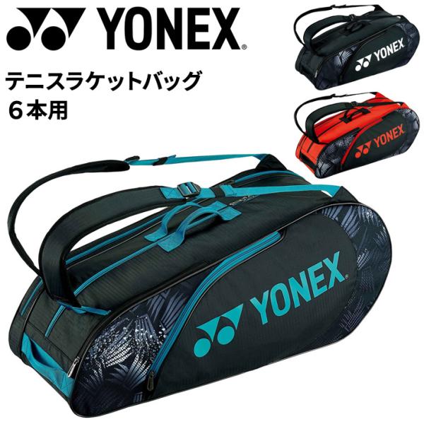 w-w-m_bag2222r
