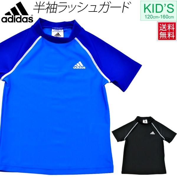 ラッシュガード Adidas アディダス 水着 スイムウェア トップス 半袖 キッズ ジュニア 子供 水泳 男の子 プール 海水浴 スイミング 子供 ブラック ブルー Bfq47 Bfq47 World Wide Market 通販 Yahoo ショッピング