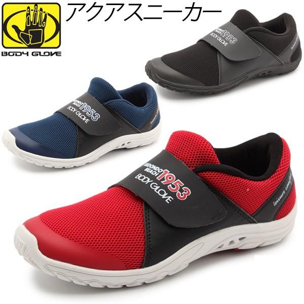 アクアスニーカー Bodyglove ボディグローブ メンズ レディース スリッポンスニーカー 靴 水陸両用 ウォーターシューズ くつ マリンスポーツ アウトドア Bg265 Buyee Buyee บร การต วกลางจากญ ป น ซ อจากประเทศญ ป น