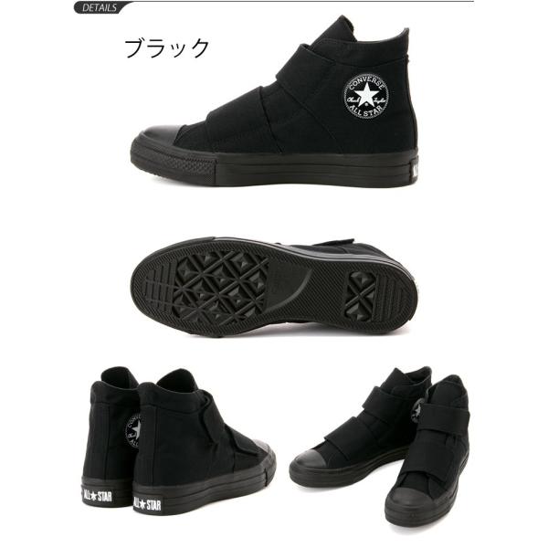 スニーカー メンズ レディース コンバース Converse All Star ハイカット ビッグベルトhi 面ファスナー ベルクロ ブラック オールスター 正規品 Bigbelt Hi Buyee Buyee 提供一站式最全面最专业现地yahoo Japan拍卖代bid代拍代购服务 Bot Online