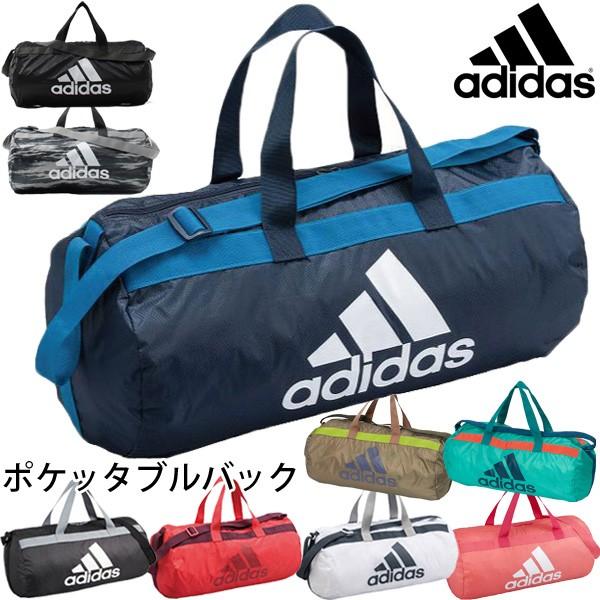 ポケッタブルバック アディダス adidas かばん ボストンバッグ