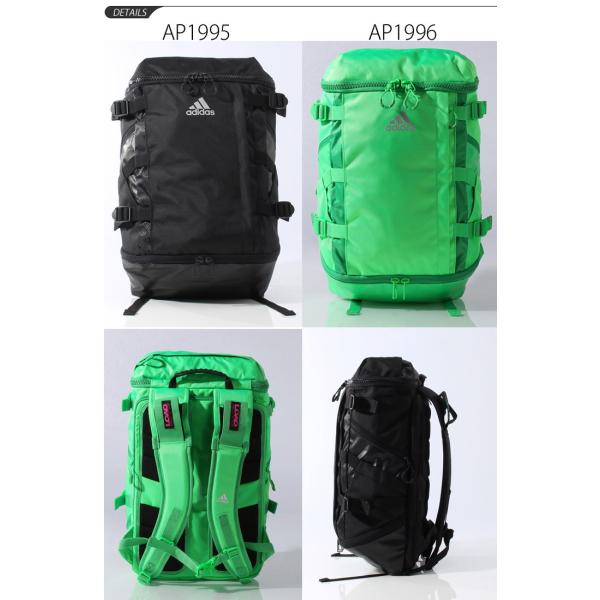 バックパック リュックサック アディダス Adidas Ops l スポーツバッグ Opsシリーズ ジム フィットネス Ops Bp l ビジネス 通勤 通学 部活 Bip78 Buyee Buyee 日本の通販商品 オークションの代理入札 代理購入