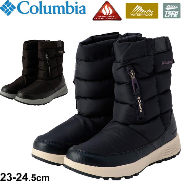 高速配送 ウィンターブーツ 保温 防水 レディース シューズ Columbia コロンビア パニナロ オムニヒート プルオン アウトドア 女性 普段使い 靴 スノーブーツ 雨 Bl0118 Hotels Mythicalgreece Gr