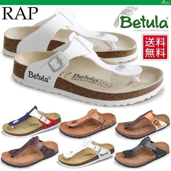 BIRKENSTOCK ビルケンシュトック ビルケン サンダル Betula RAP