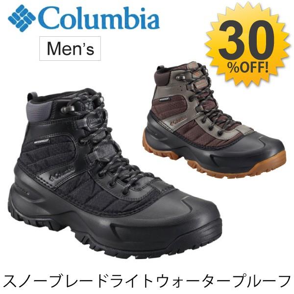 Columbia コロンビア ブーツ ロングレイン 靴 アウトドア メンズ