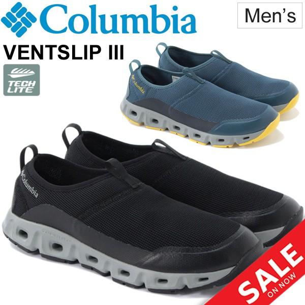 スリッポンシューズ メンズ Columbia コロンビア ベントスリップ3 水陸両用 ウォーターシューズ スニーカー サンダル アウトドア Bm4631 Buyee Buyee Japanese Proxy Service Buy From Japan Bot Online