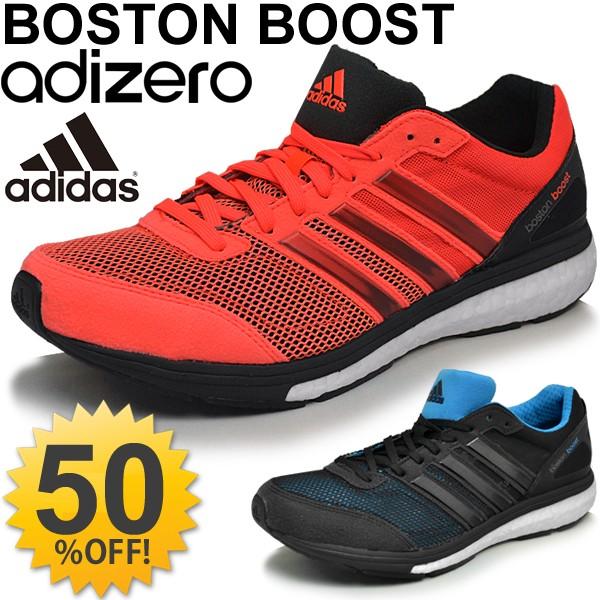 メンズ ランニングシューズ アディダス Adidas アディゼロ ボストン ブースト Adizero Boost 靴 スニーカー Boston Boost World Wide Market 通販 Yahoo ショッピング