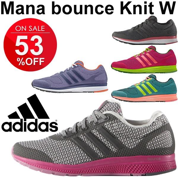 アディダス Adidas マナ バウンス ニット W Mana Bounce Knit W レディース スニーカー ランニング 靴 ウィメンズ 婦人 女性 トレーニング サブ4 Bouceknit Bouceknit World Wide Market 通販 Yahoo ショッピング