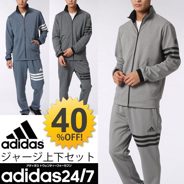 アディダス Adidas 杢ジャージ メンズ トレーニング ウェア パンツ Adidas24 7 スポーツウェア ジム Bqa84 Bqa Bqa84 Bqa World Wide Market 通販 Yahoo ショッピング
