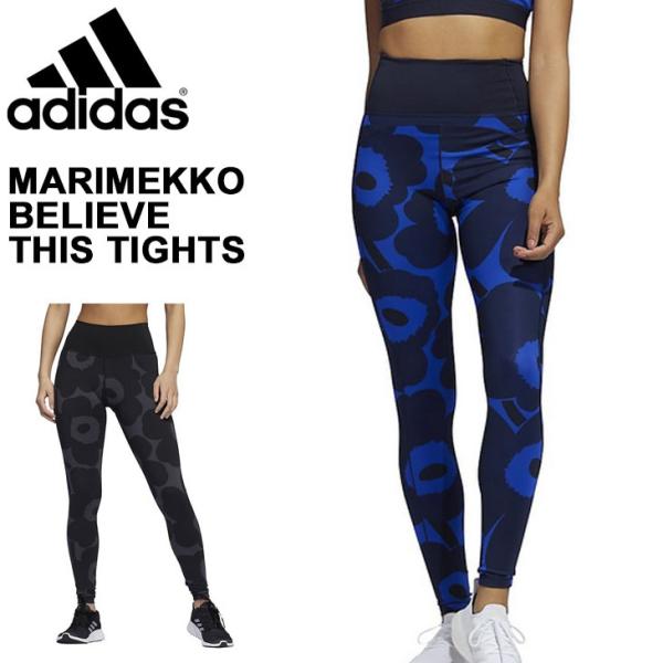 Saleセール アディダス Adidas Performance レディース スパッツ レギンス インナー 下着 Adidas Training Colour Block Leggings In Navy ネイビ 絶対的存在へ 手放せない極上