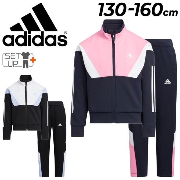 アディダス  ジャージ上下 レディース adidas アディダス レディース トレーニング ウェア ジャージ