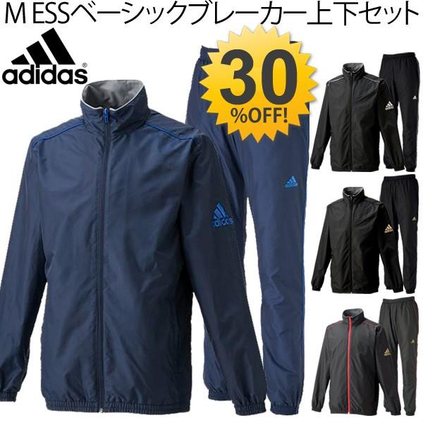 アディダス メンズ ウインドブレーカー 上下セット Adidas ウインドブレイカ 裏起毛 スポーツウェア トレーニング ウェア 上下組 Bv964 Bv965 Bv964 Bv965 World Wide Market 通販 Yahoo ショッピング