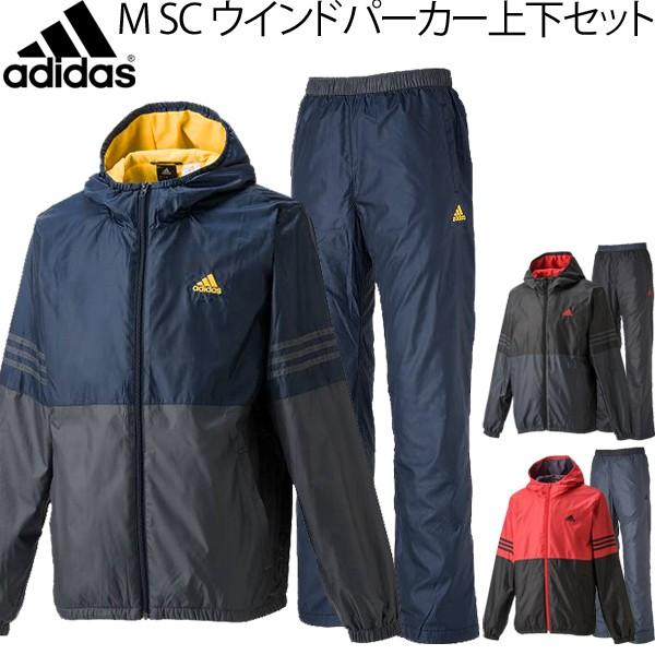 アディダス メンズ ウインドブレーカー 上下セット Adidas ウインドブレイカ 裏起毛 ウインドパーカー 上下組 Rkap Bv973 Bv974 Buyee Buyee Japanese Proxy Service Buy From Japan Bot Online