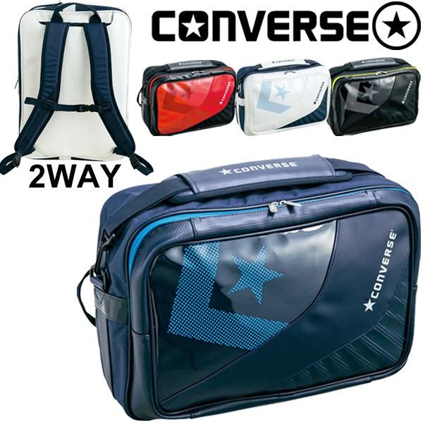 エナメルバッグ コンバース Converse ２ｗａｙ ショルダーバッグ リュックサック 25l メンズ レディース スポーツバッグ バスケットボール 通学 部活 鞄 C C World Wide Market 通販 Yahoo ショッピング
